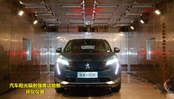 DIN 75220汽車(chē)陽(yáng)光輻射強(qiáng)度試驗(yàn)艙不同部件的輻照強(qiáng)度